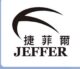 JEFFER 捷菲爾